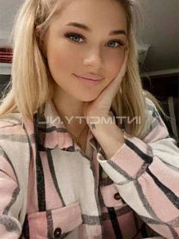 Надежда Магия